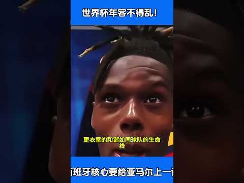 武磊,国家队荣光,之星,大众彩票,彩票平台,在线购彩,中奖机会,彩票投注