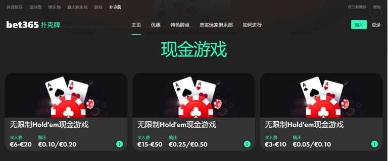 尤文图斯,南特,迪馬利亞独,大众彩票,彩票平台,在线购彩,中奖机会,彩票投注