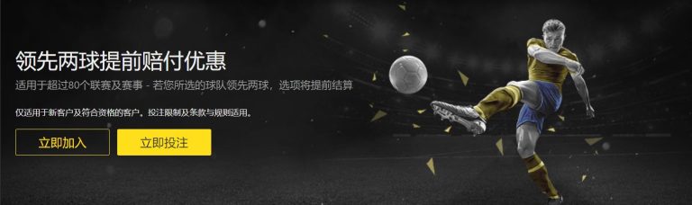 湖人迎战森,林狼与快船,与勇士胜场,大众彩票,彩票平台,在线购彩,中奖机会,彩票投注