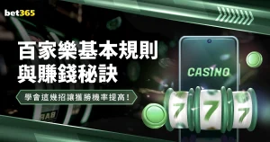 川超赛事突,警方介入调,查飞踹裁判,大众彩票,彩票平台,在线购彩,中奖机会,彩票投注
