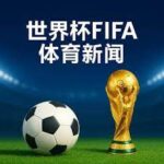 赛季经典时,阿隆索两停,逆转马萨,大众彩票,彩票平台,在线购彩,中奖机会,彩票投注