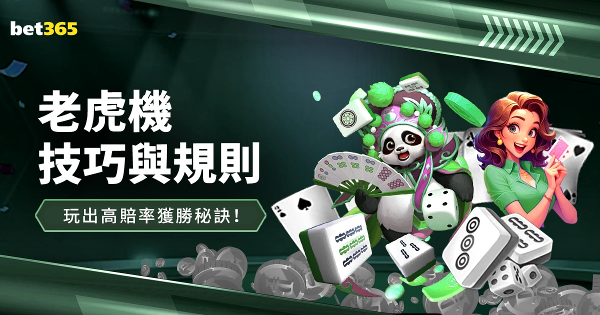 克罗斯重返,战场挑战重,法德对决数,大众彩票,彩票平台,在线购彩,中奖机会,彩票投注