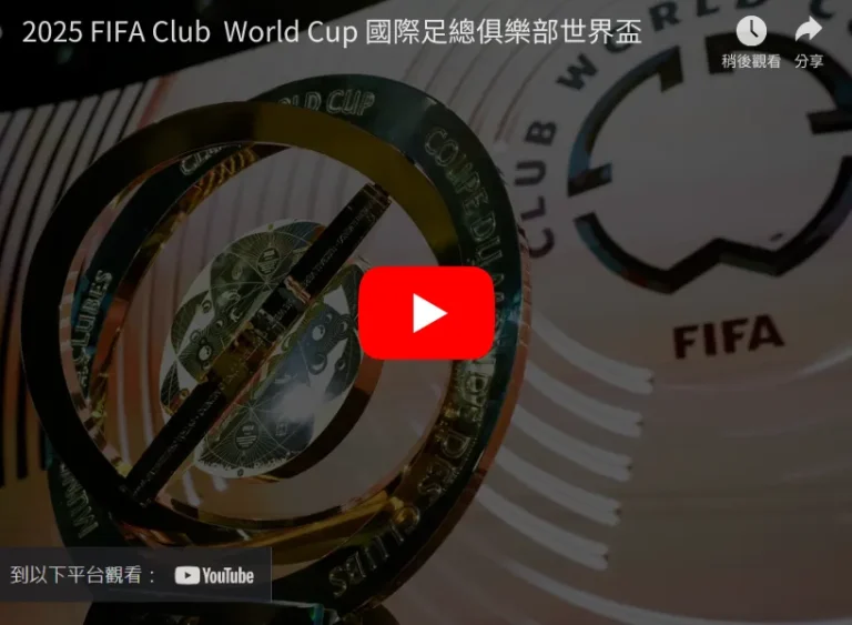 席展望,球队新旧交,替将至,大众彩票,彩票平台,在线购彩,中奖机会,彩票投注