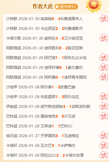 世预赛杭州,大莲花,观赛攻略,大众彩票,彩票平台,在线购彩,中奖机会,彩票投注