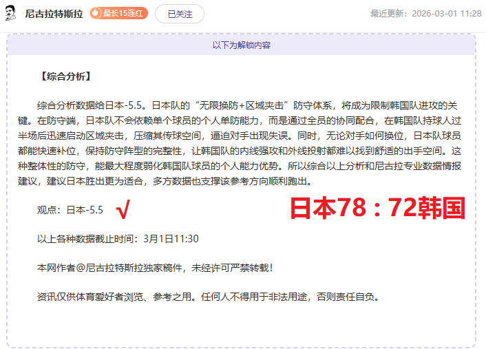 库里独揽,分击败灰熊,勇士告捷,大众彩票,彩票平台,在线购彩,中奖机会,彩票投注