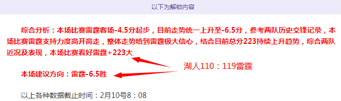 中国,站冠军易手,迈凯伦双将,大众彩票,彩票平台,在线购彩,中奖机会,彩票投注