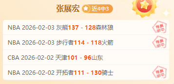 瓦格納独揽,哈利伯顿表,现低迷,大众彩票,彩票平台,在线购彩,中奖机会,彩票投注