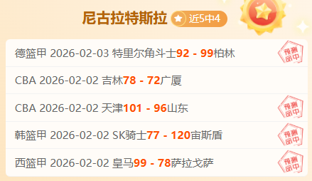 山东泰山周,六迎战上海,海港,大众彩票,彩票平台,在线购彩,中奖机会,彩票投注