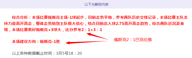 哈登携火箭,重返巅峰,休城风云再,大众彩票,彩票平台,在线购彩,中奖机会,彩票投注