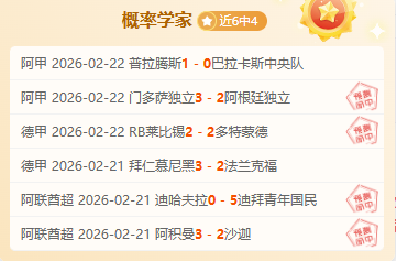 英超焦点对,中流砥柱之,悬念四起,大众彩票,彩票平台,在线购彩,中奖机会,彩票投注