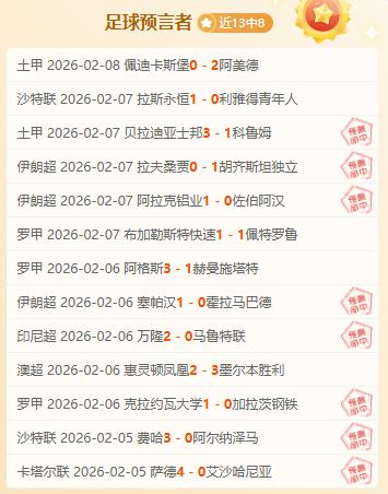 沃特斯,自信与智慧,引领,大众彩票,彩票平台,在线购彩,中奖机会,彩票投注