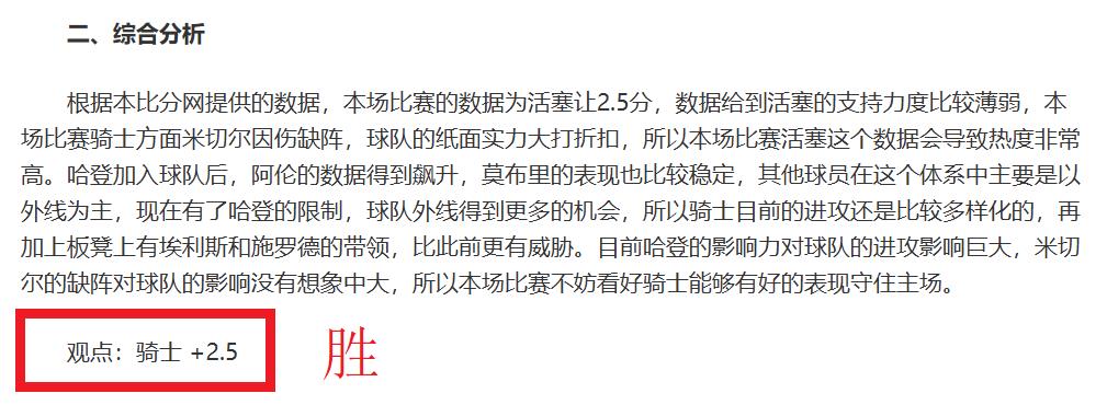 沃特斯,自信与智慧,引领,大众彩票,彩票平台,在线购彩,中奖机会,彩票投注