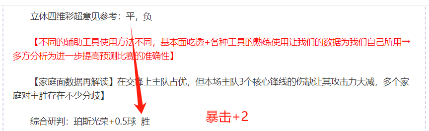 期双色球专,家推荐,前区十码质,大众彩票,彩票平台,在线购彩,中奖机会,彩票投注