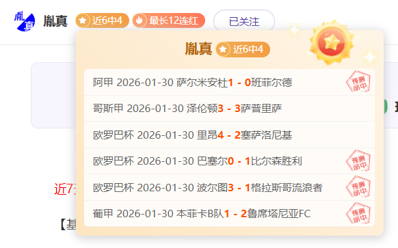邱彪称赞,球队非凡表,精准定位,大众彩票,彩票平台,在线购彩,中奖机会,彩票投注