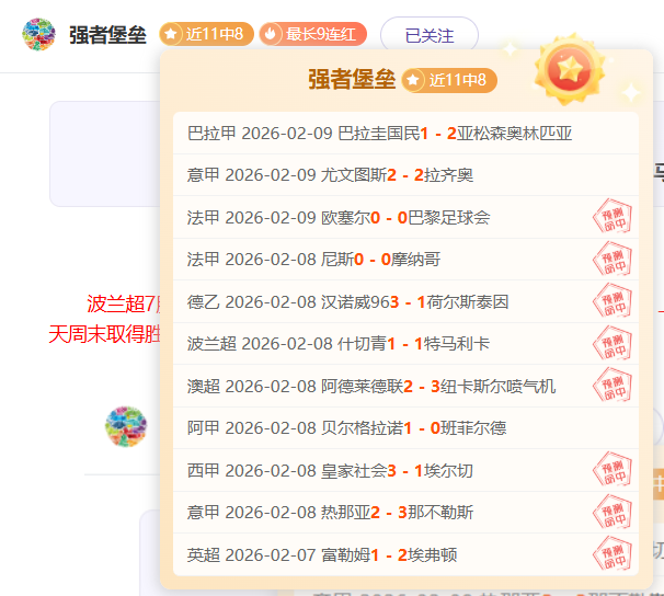 曼联内部人,士透露,费续约可能,大众彩票,彩票平台,在线购彩,中奖机会,彩票投注