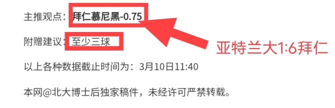 哈特字母,倾力对决,绿茵场上展,大众彩票,彩票平台,在线购彩,中奖机会,彩票投注