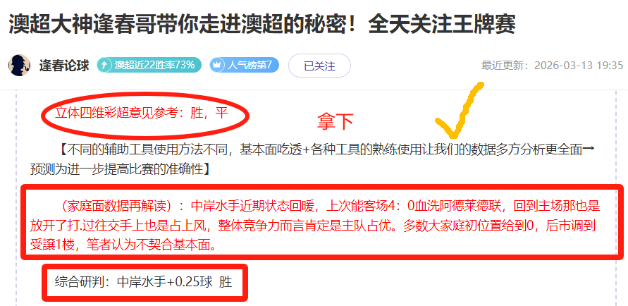 巴薩官方,亞馬爾左大,腿傷勢,大众彩票,彩票平台,在线购彩,中奖机会,彩票投注