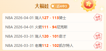 名单助力上,海青年球员,中超征战,大众彩票,彩票平台,在线购彩,中奖机会,彩票投注