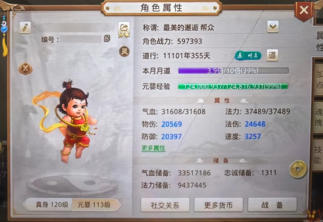 西甲官方支,持裁判,抨击皇马投,大众彩票,彩票平台,在线购彩,中奖机会,彩票投注