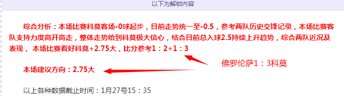 库里签下,亿重磅合约,勇士加码保,大众彩票,彩票平台,在线购彩,中奖机会,彩票投注