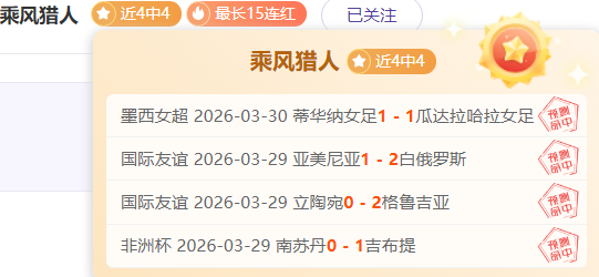 中国速度滑,冰男团勇夺,亚冬会追逐,大众彩票,彩票平台,在线购彩,中奖机会,彩票投注