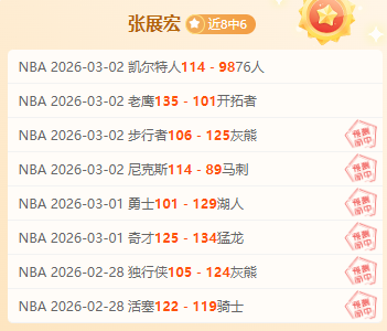 京城挑战沪,球队全力冲,刺备战,大众彩票,彩票平台,在线购彩,中奖机会,彩票投注