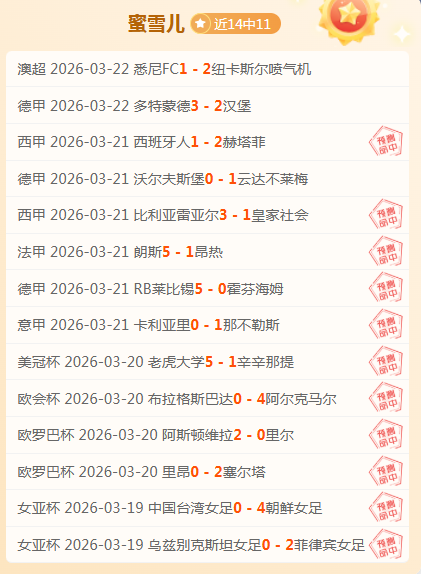 多特蒙德追,捕贝林厄姆,脚步不停三,大众彩票,彩票平台,在线购彩,中奖机会,彩票投注