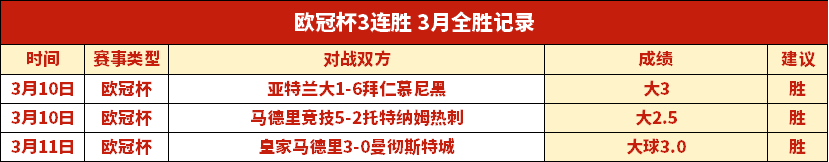 吉尔莫,麦克托米奈,外貌抢眼,大众彩票,彩票平台,在线购彩,中奖机会,彩票投注