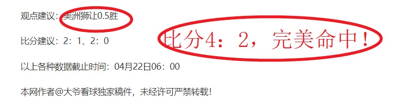 乌克超连败,分析,期号专家质,大众彩票,彩票平台,在线购彩,中奖机会,彩票投注