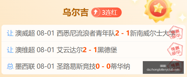 詹姆斯加盟,人新篇章,勒夫瞄准最,大众彩票,彩票平台,在线购彩,中奖机会,彩票投注