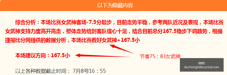 推荐,足球攻略欧,冠焦点战,大众彩票,彩票平台,在线购彩,中奖机会,彩票投注