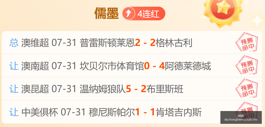 独行侠放弃,克莱续约,意图以他换,大众彩票,彩票平台,在线购彩,中奖机会,彩票投注