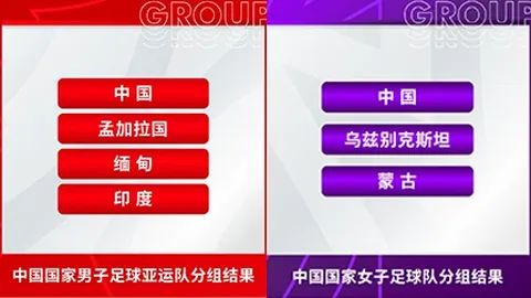 “勒沃库森与拜仁积分差缩至3分，紧追不舍”