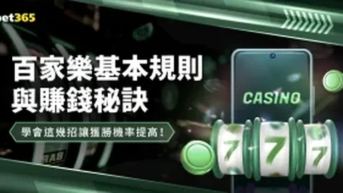 川超赛事突变：警方介入调查飞踹裁判案