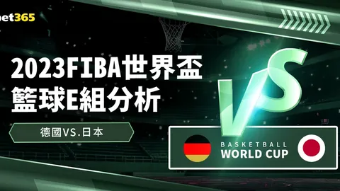 塔雷米探问：何谓后来居上？比塞克阐述：争斗是生存之道