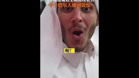 文班亚马赛季恐失，马刺陷困境：战绩1胜4负！