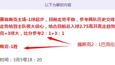 大众彩票突发变动讨论迅速升温引发关注