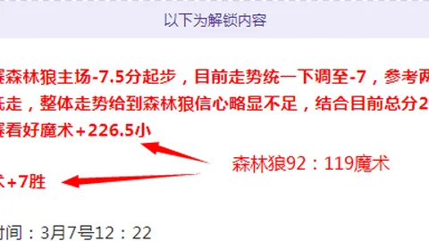 大众彩票突发变动讨论迅速升温引发关注