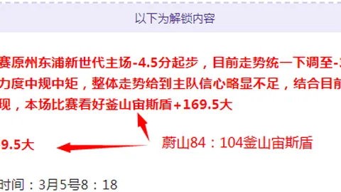 维尼修斯助攻，巴尔韦德双响，皇马2-0曼城第27分钟战报