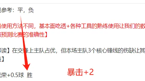 26028期双色球专家推荐：前区十码质合分析
