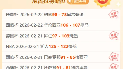 东契奇获“名人堂级球星”赞誉，詹姆斯见证卓越风采