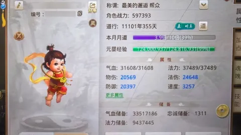 西甲官方支持裁判，抨击皇马投诉是针对裁判的攻击和施压举动