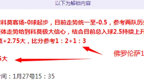 库里签下1.3亿重磅合约，勇士加码保障，合同增两特别条款