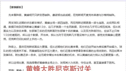 《阿凡达2》票房破纪录，卡梅隆导演再创辉煌