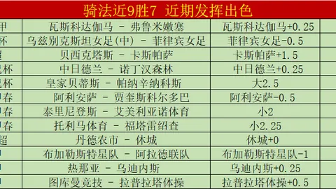 大众彩票突发变动结果出乎意料引发关注