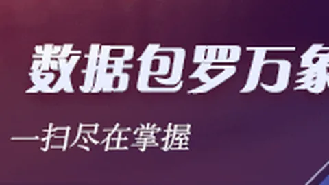 重庆银行与渝股业绩对比：地产贷款不良问题待解，行业风险深度解析